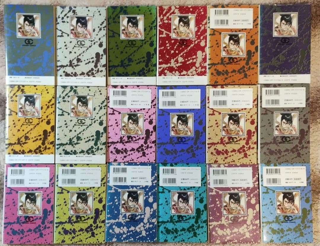 カムイ外伝 1〜20全巻 カムイ伝 : 第2部 1〜18