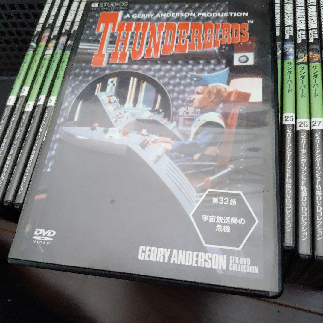 サンダーバード DVD コレクション 全32巻