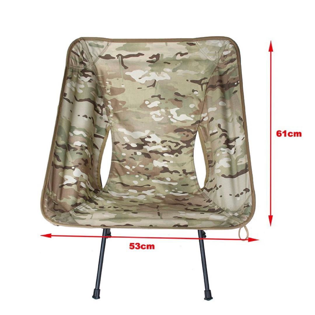 迷彩柄 アウトドア 椅子 チェア  キャンプ　超軽量　収納パック付き