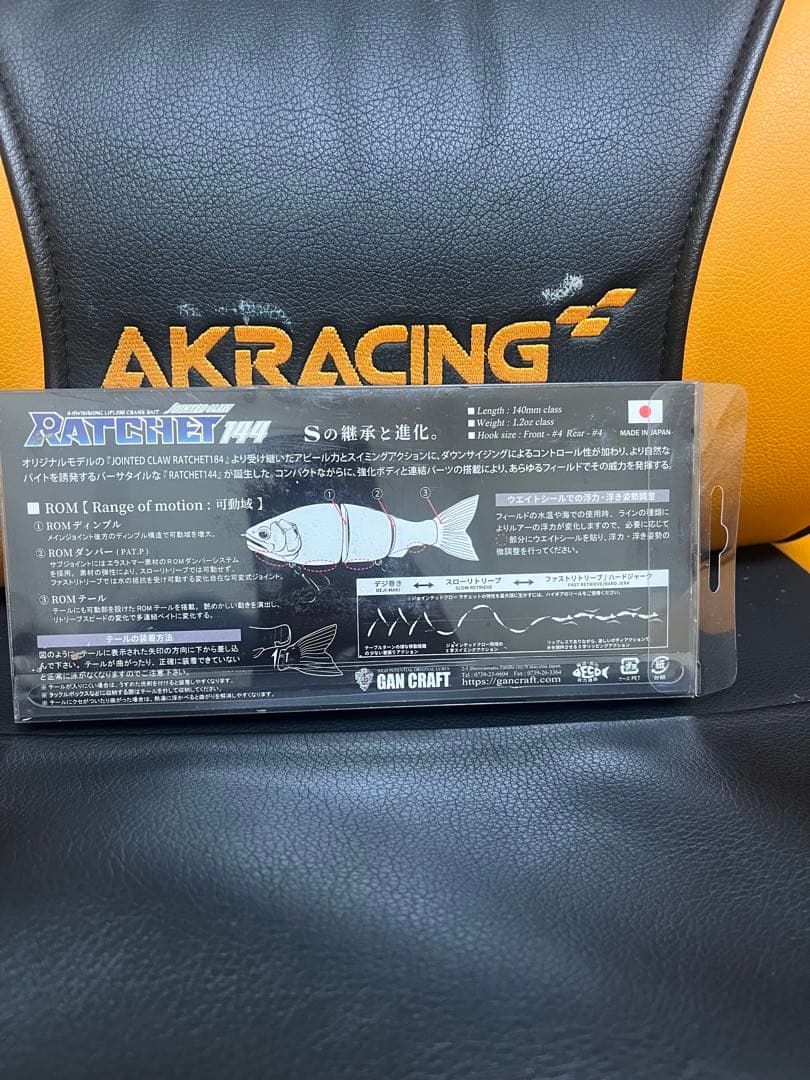 ルアー・フライ Boss