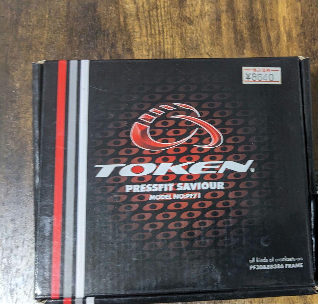 2022 GARNEAU ゼネラルロードパフォーマンス カーボンフレーム 送料込