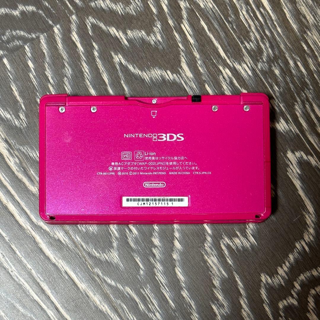 Nintendo3DS本体.とびだせどうぶつの森セット