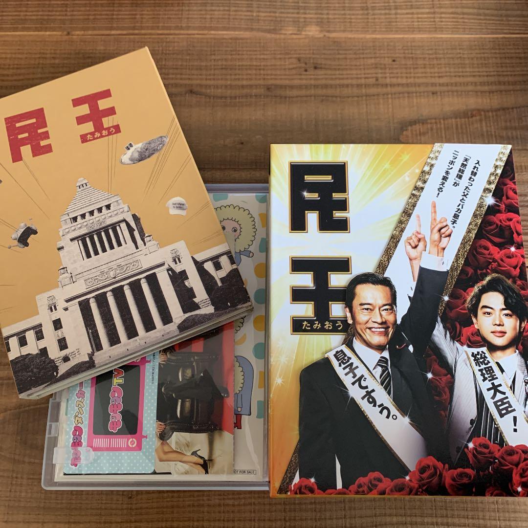 民王 DVD BOX、民王スペシャル詰め合わせ DVD 、スピンオフ　セット