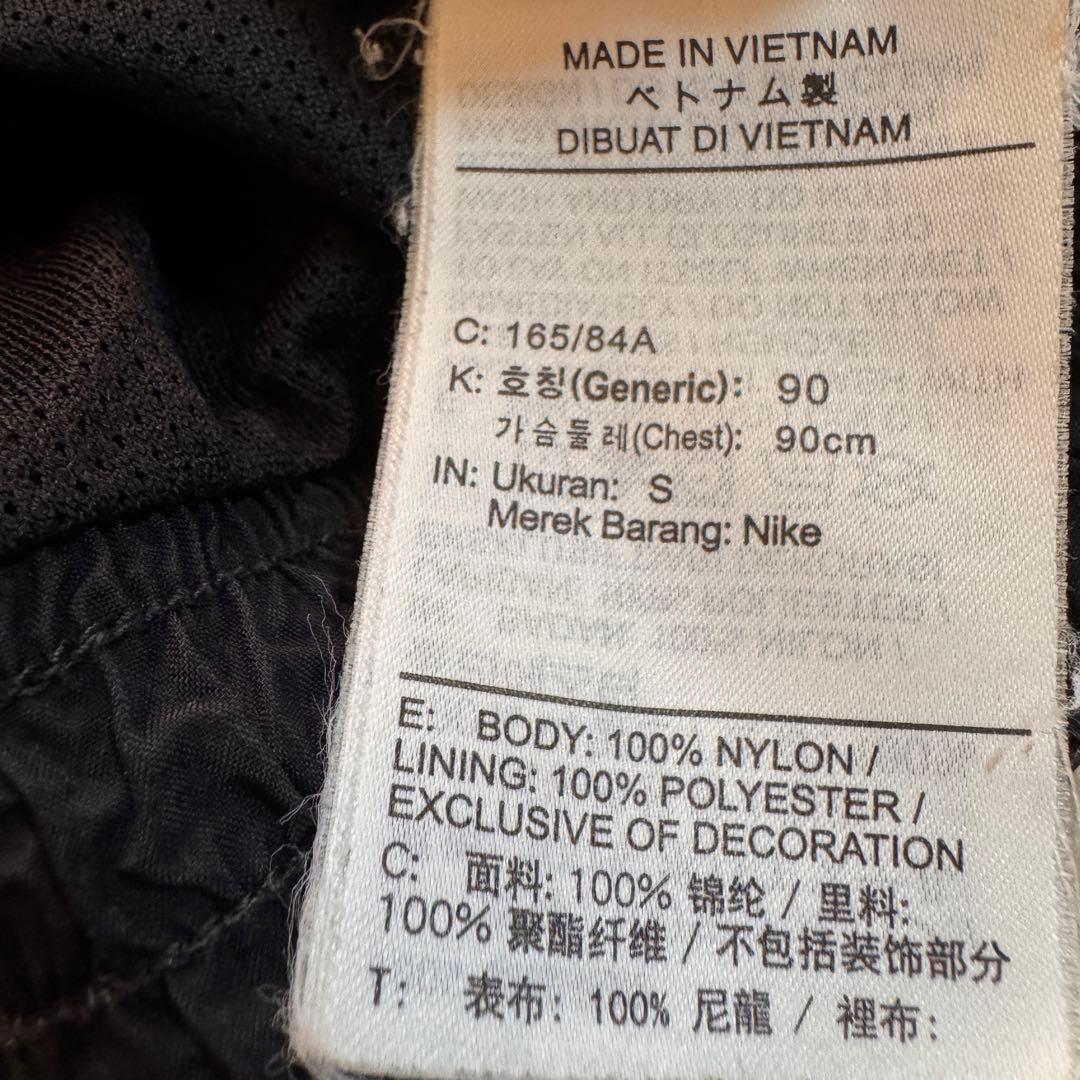 コムドットやまと着用 NIKE 中綿 ナイロン セットアップ Sサイズ ブラック