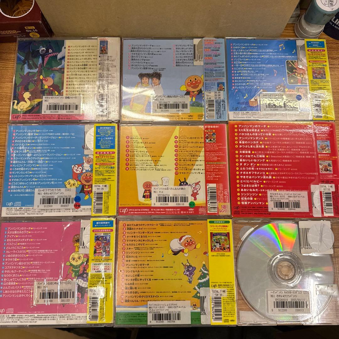 それいけ！アンパンマン　CD　39枚セット