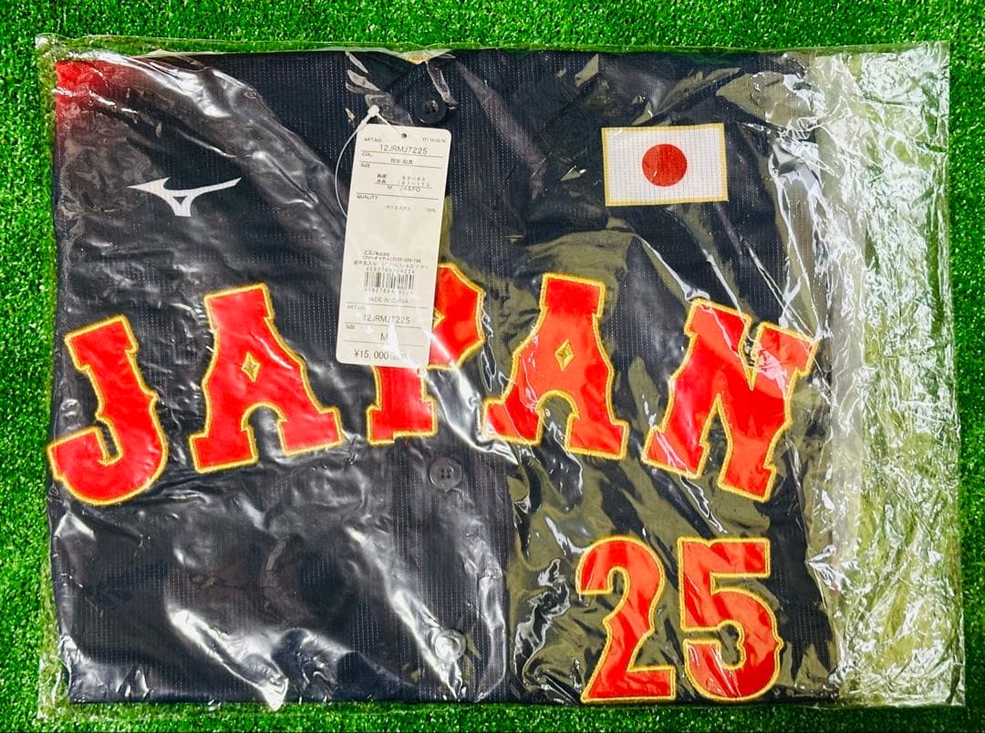 侍ジャパン 岡本和真 レプリカユニホーム ビジター M