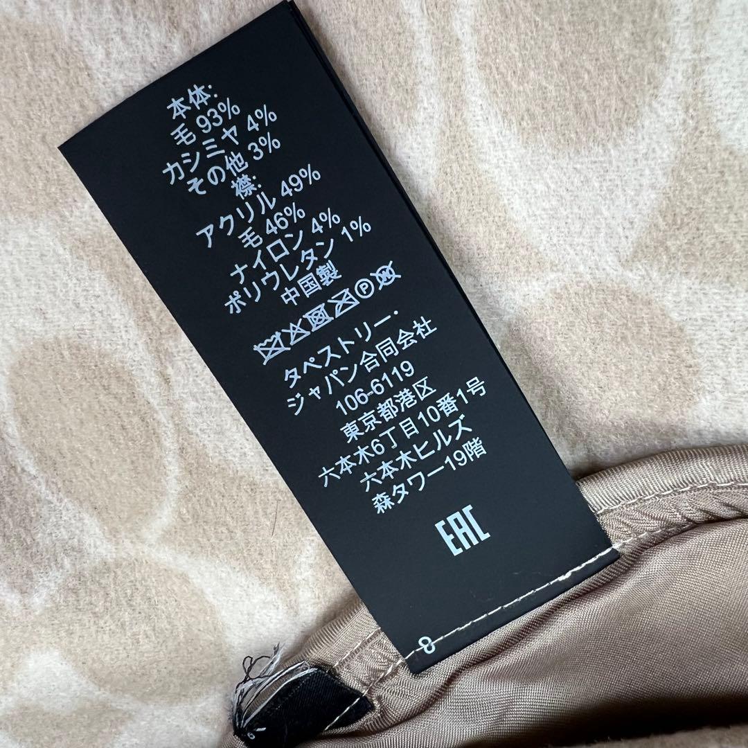 『美品』COACH コーチ　ダブルフェイス　 ケープポンチョ コート