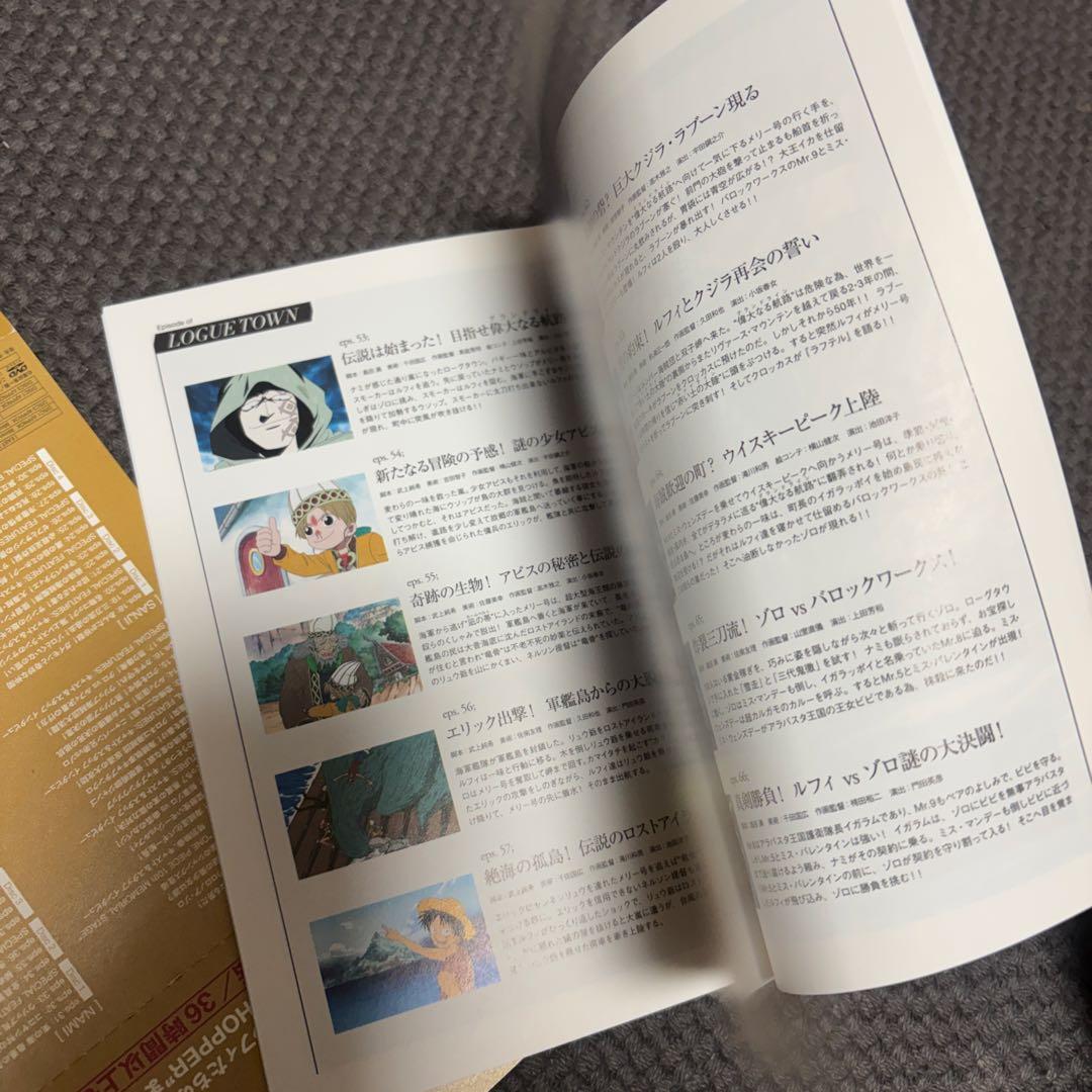 アニメ ONE PIECE Log Collection SET DVD