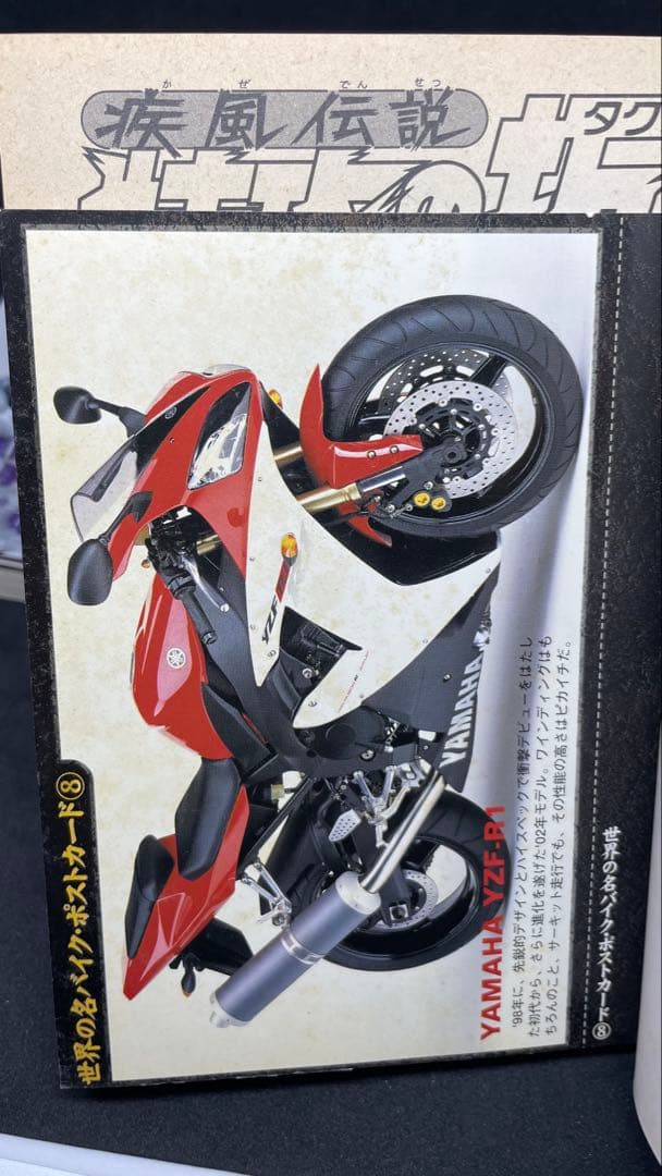 【希少・全巻初版帯付き】特攻の拓 1〜10巻セット 特典ポストカード付き