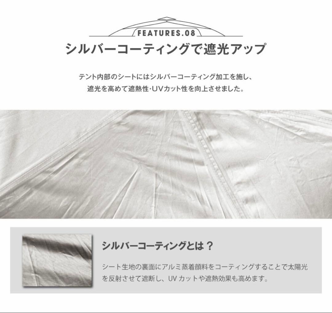 大幅値下げ‼️✨ワンタッチテント サンシェードテント フルクローズ 2ドア 4人用