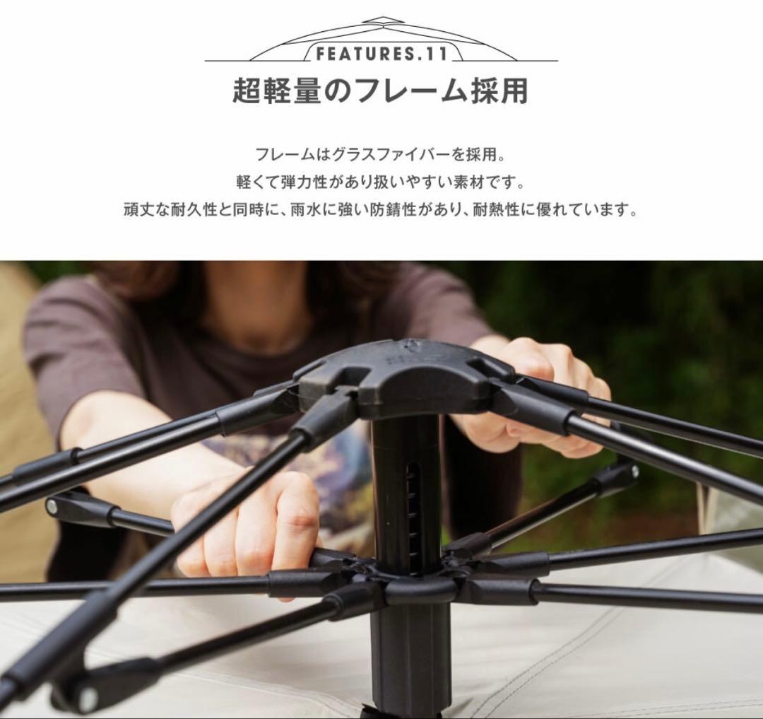 大幅値下げ‼️✨ワンタッチテント サンシェードテント フルクローズ 2ドア 4人用