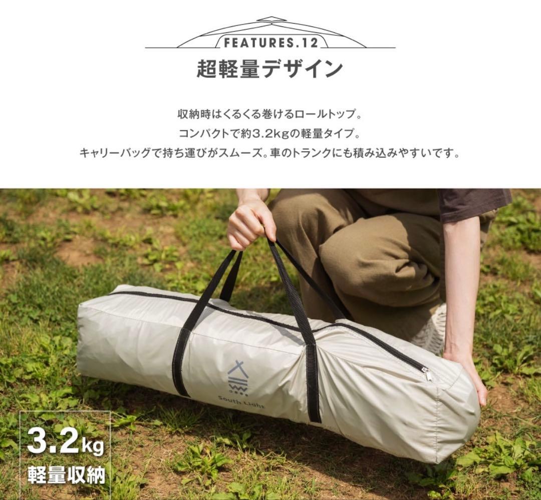 大幅値下げ‼️✨ワンタッチテント サンシェードテント フルクローズ 2ドア 4人用