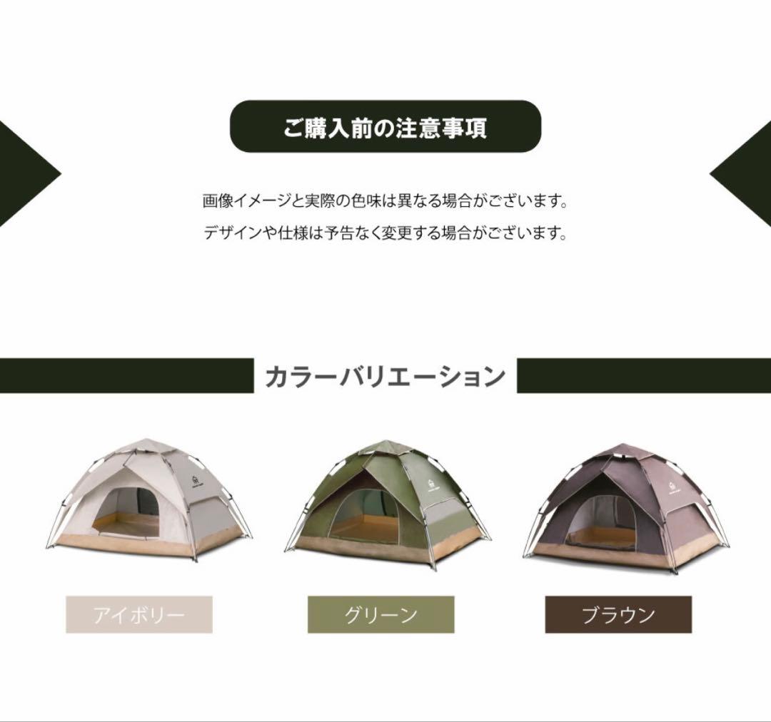 大幅値下げ‼️✨ワンタッチテント サンシェードテント フルクローズ 2ドア 4人用