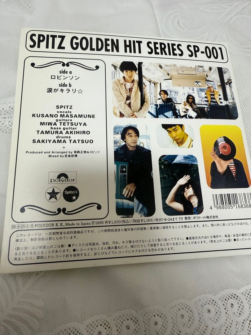 スピッツ　レコード　SPITZ GOLDEN HIT