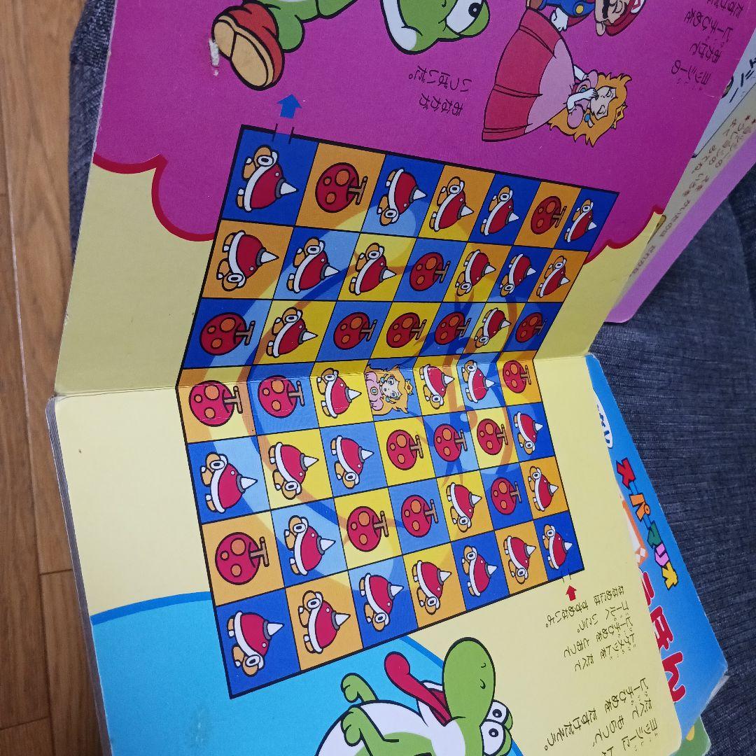 スーパーマリオえほん　16冊セット