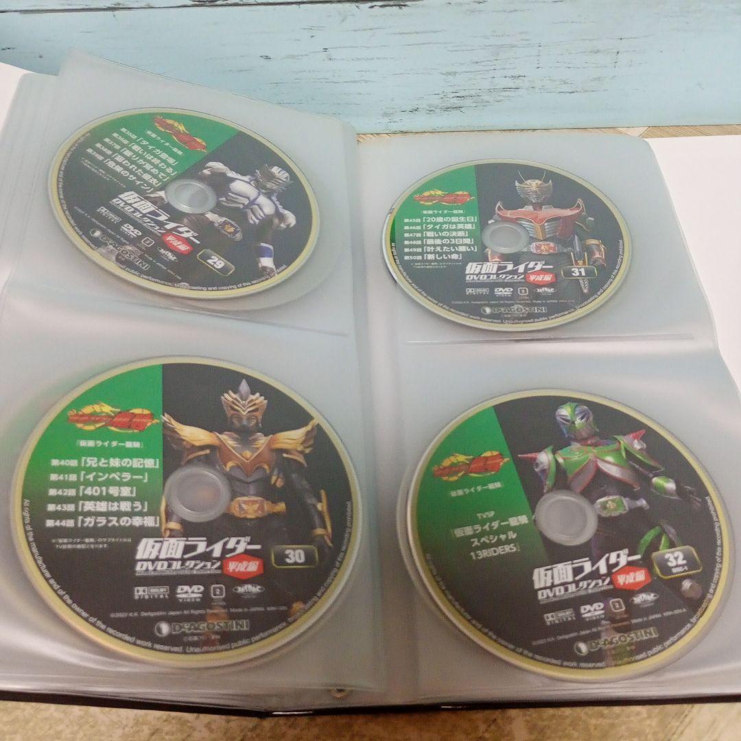 仮面ライダー DVDコレクション平成編 Vol.1〜Vol.40 +Vol.44