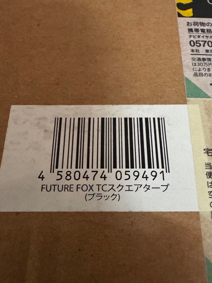 FUTURE FOX TCスクエアタープ (ブラック)