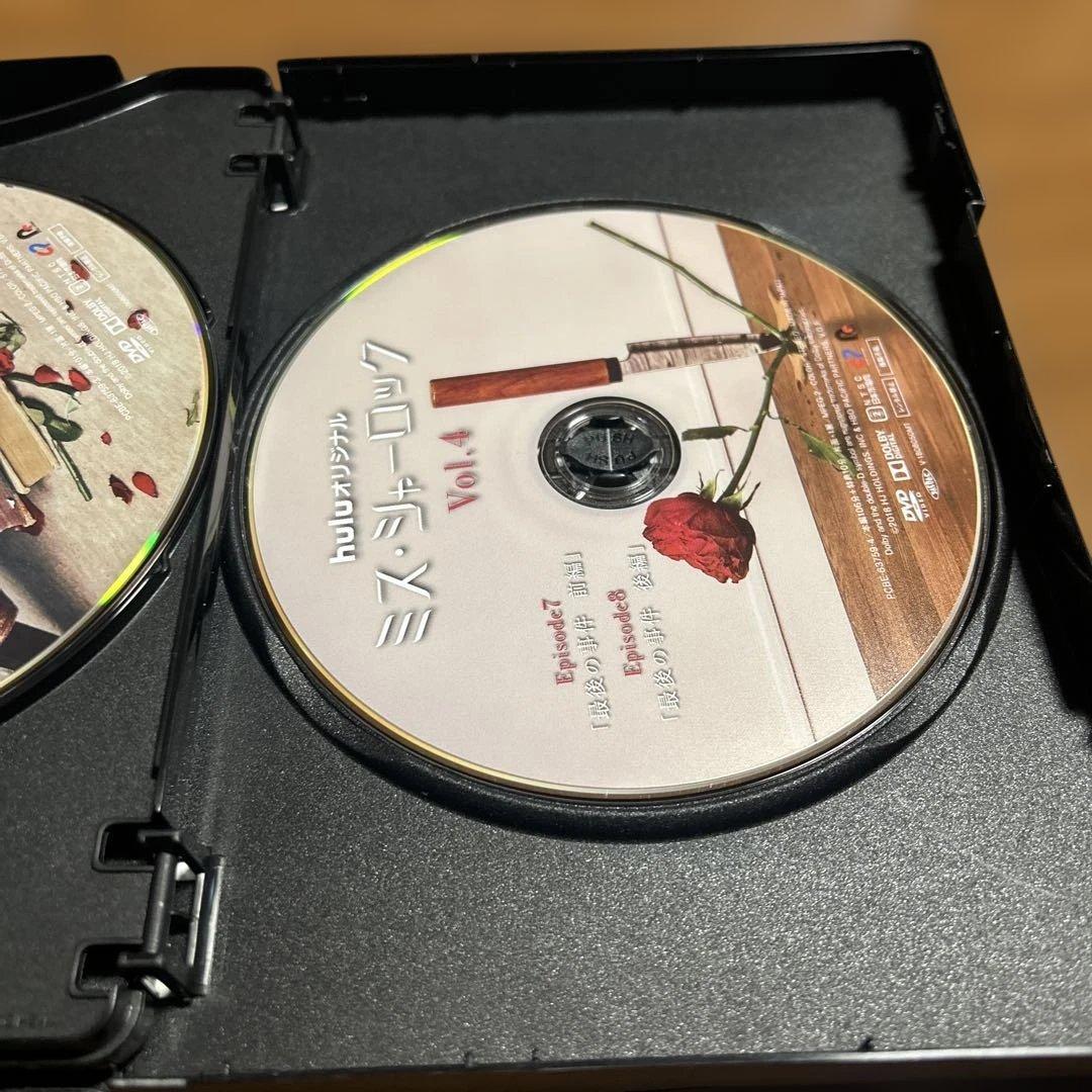 ミス・シャーロック　竹内結子　DVD-BOX huluオリジナル