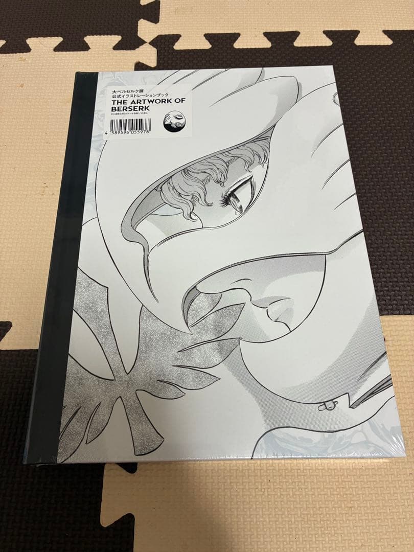 【未開封・新品】大ベルセルク展 THE ARTWORK OF BERSERK