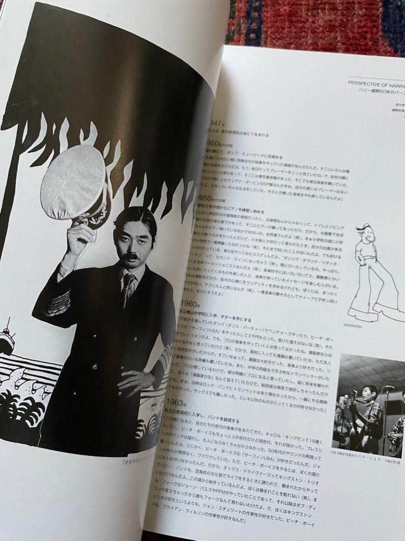 貴重 HOSONO BOX 1969-2000 細野晴臣4CD 豪華ブックレット