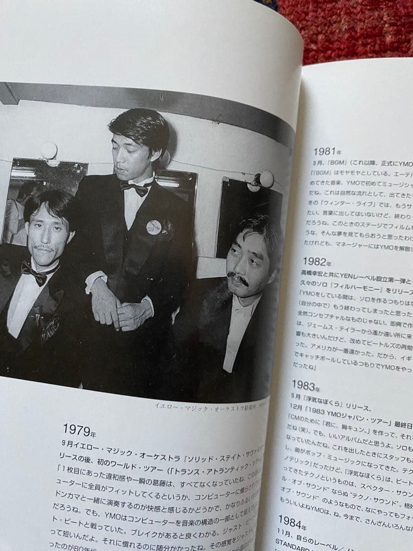 貴重 HOSONO BOX 1969-2000 細野晴臣4CD 豪華ブックレット