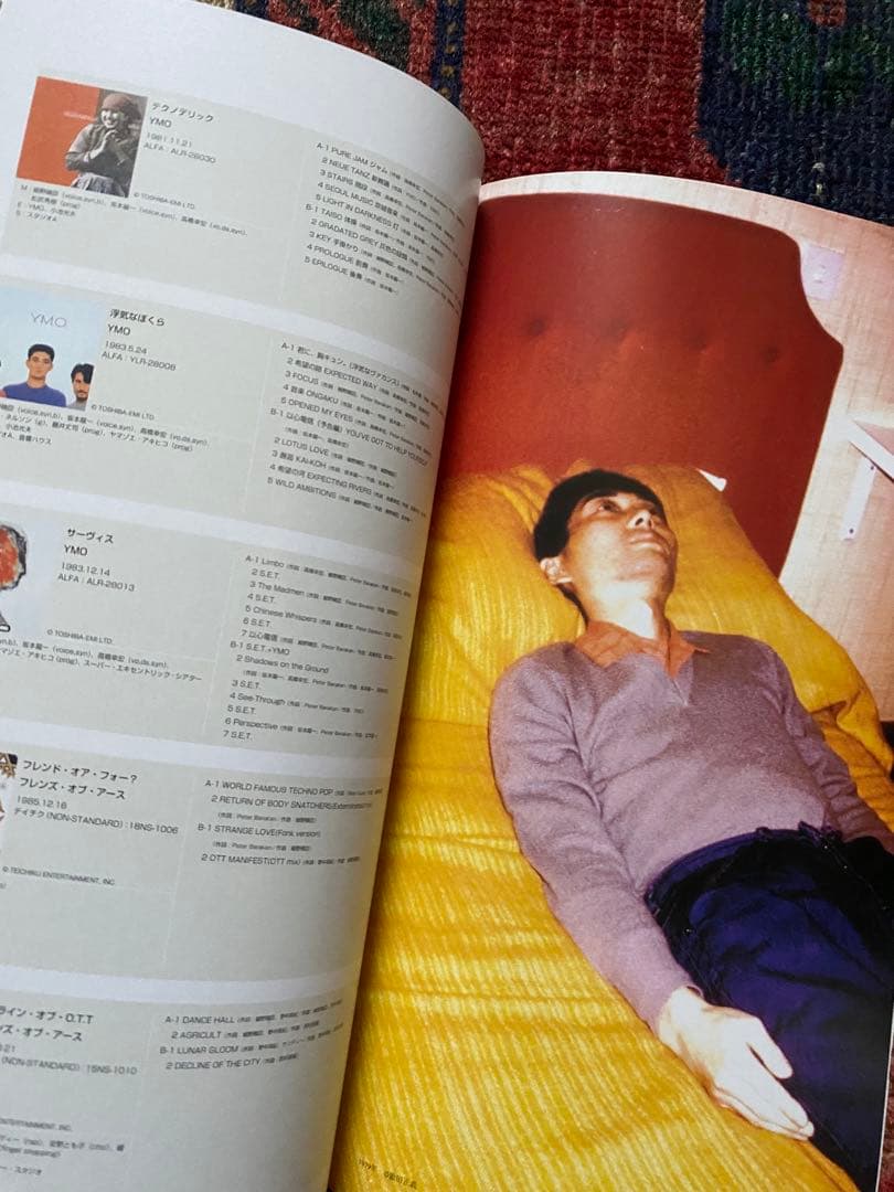 貴重 HOSONO BOX 1969-2000 細野晴臣4CD 豪華ブックレット