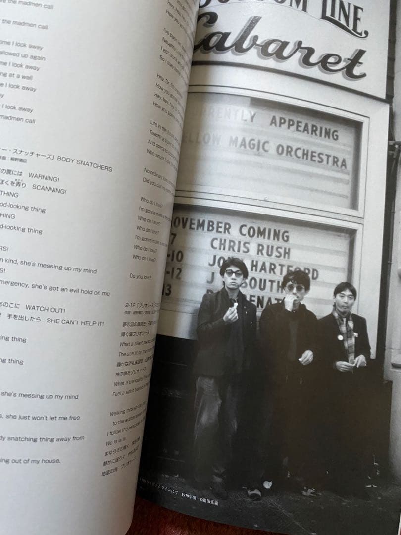 貴重 HOSONO BOX 1969-2000 細野晴臣4CD 豪華ブックレット