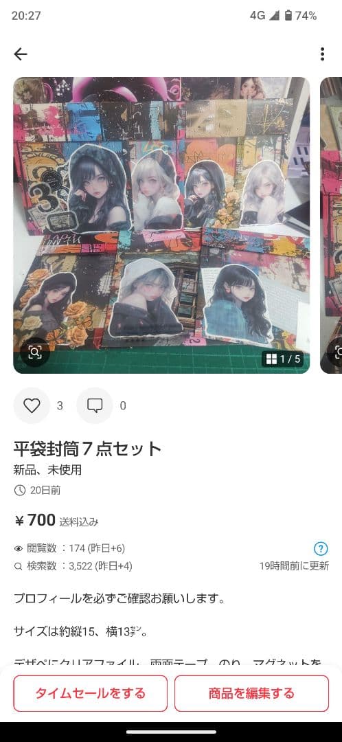 nicho★専用ページ⑤