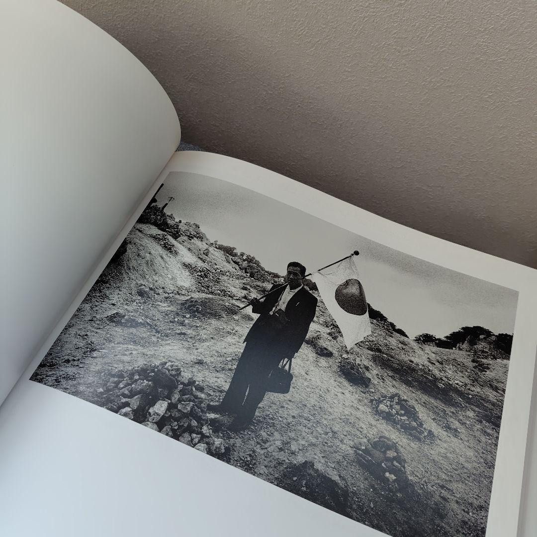 俗神　土田ヒロミ　増補改訂　署名入り