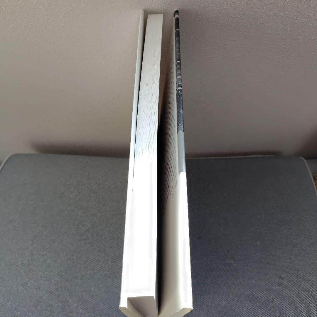 俗神　土田ヒロミ　増補改訂　署名入り