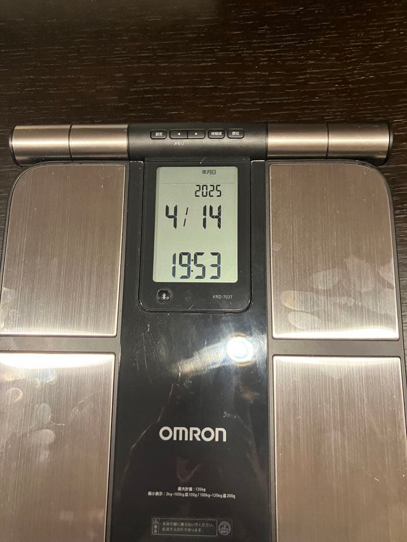 体重体組成計 KRD-703T カラダスキャン 両手両足測定