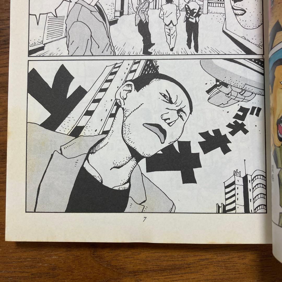 鉄コン筋クリート／ZERO／ピンポン／竹光侍／松本大洋　全巻セット 全19冊