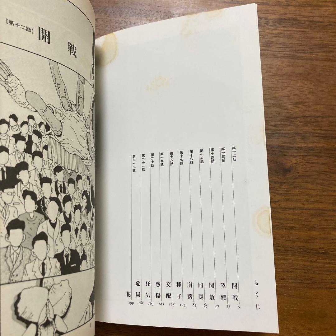 鉄コン筋クリート／ZERO／ピンポン／竹光侍／松本大洋　全巻セット 全19冊