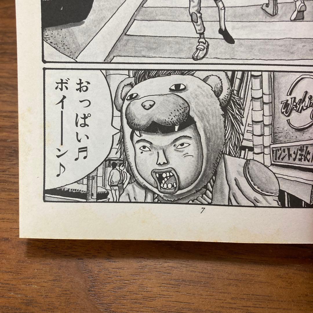 鉄コン筋クリート／ZERO／ピンポン／竹光侍／松本大洋　全巻セット 全19冊