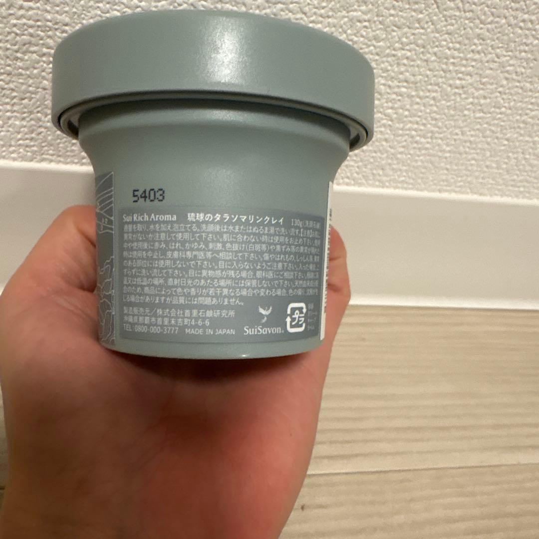 (新品未開封)タラソマリンクレイ洗顔石鹸