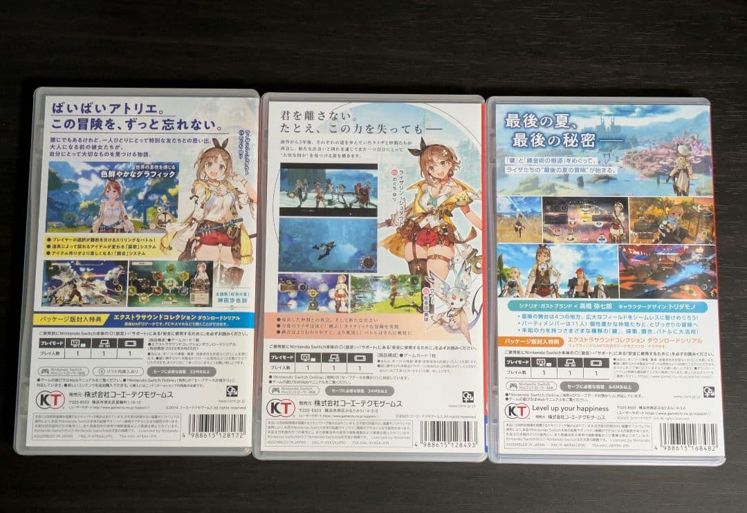 ライザのアトリエシリーズ123 Nintendo Switchソフト3本セット