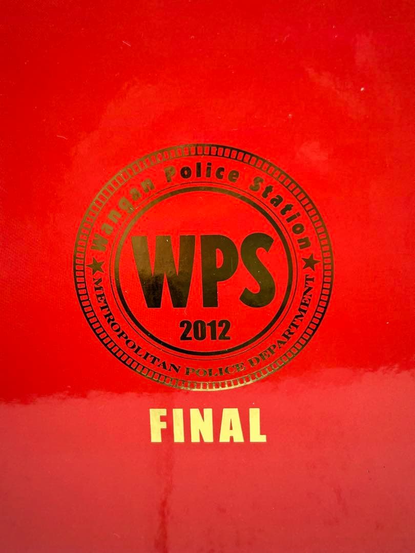 新品未使用‼️踊る大捜査線 新たなる希望【FINAL SET DISC】