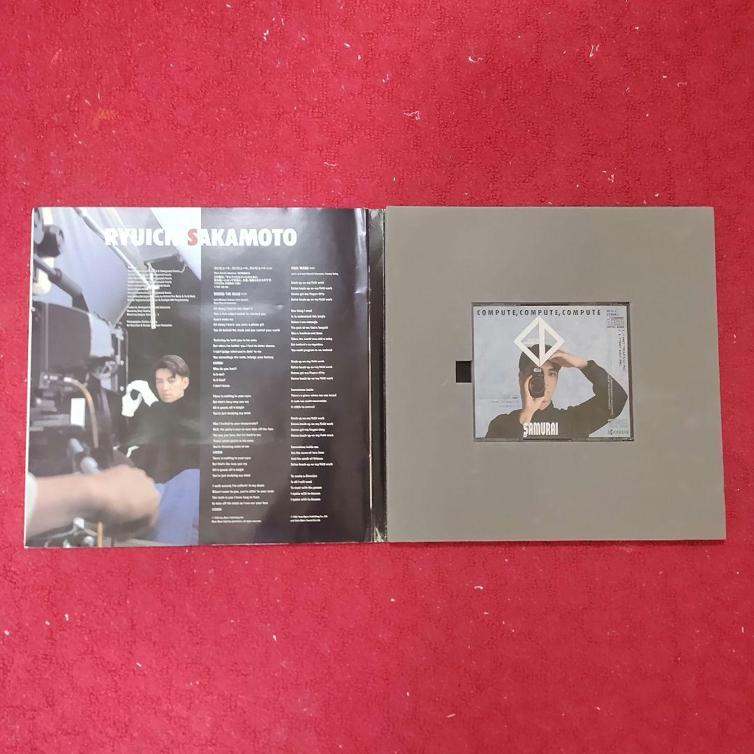 坂本龍一　京セラ「SAMURAI」宣伝用　音楽CD