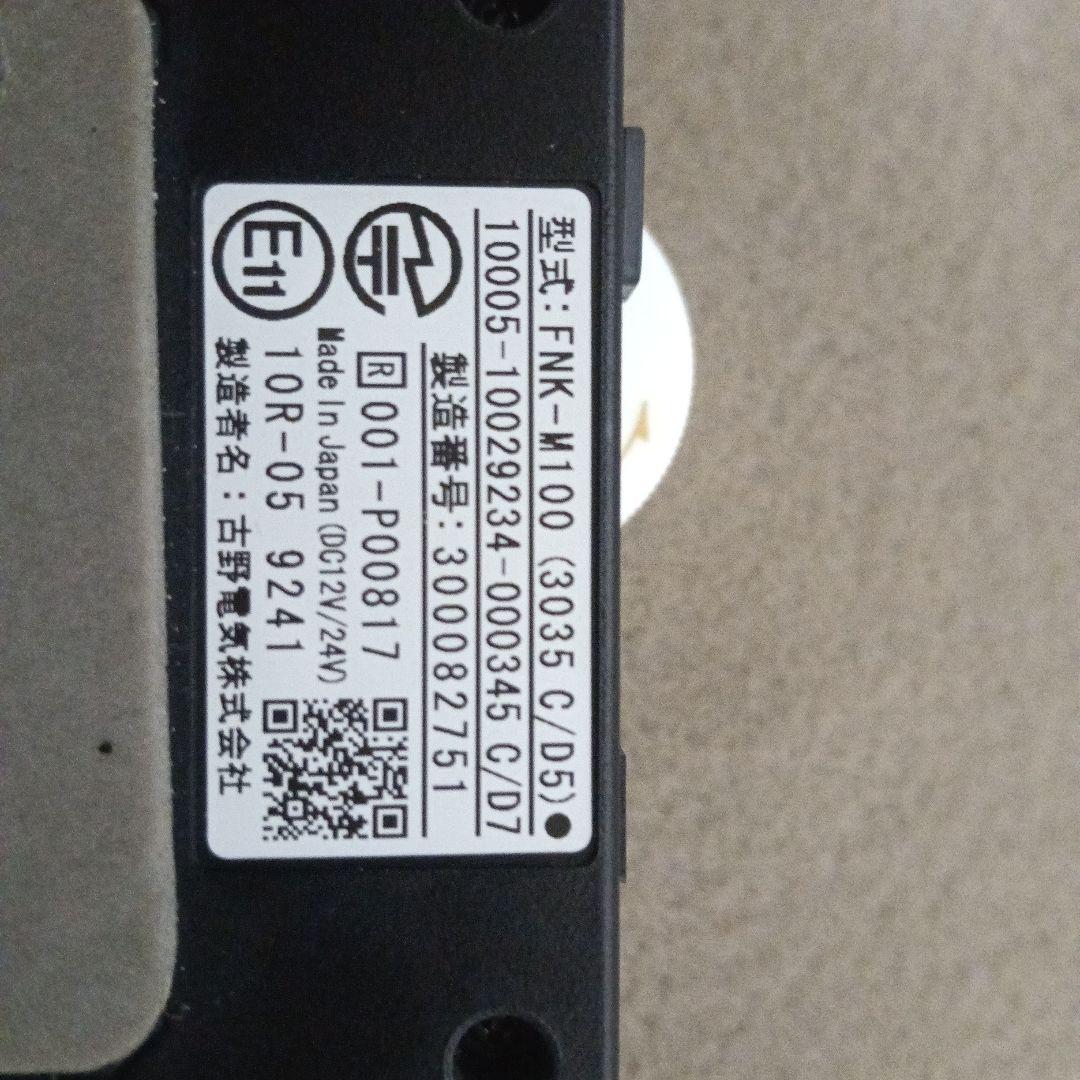 FURUNO 古野電気 FNK-M100 ETC2.0車載器 別体アンテナ