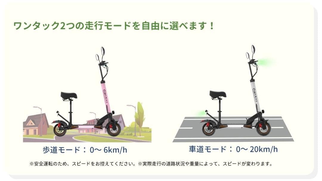 日本製EVスクーター「LIFE」ベージュ　サドル付き新品撮影車一台最大5年保証