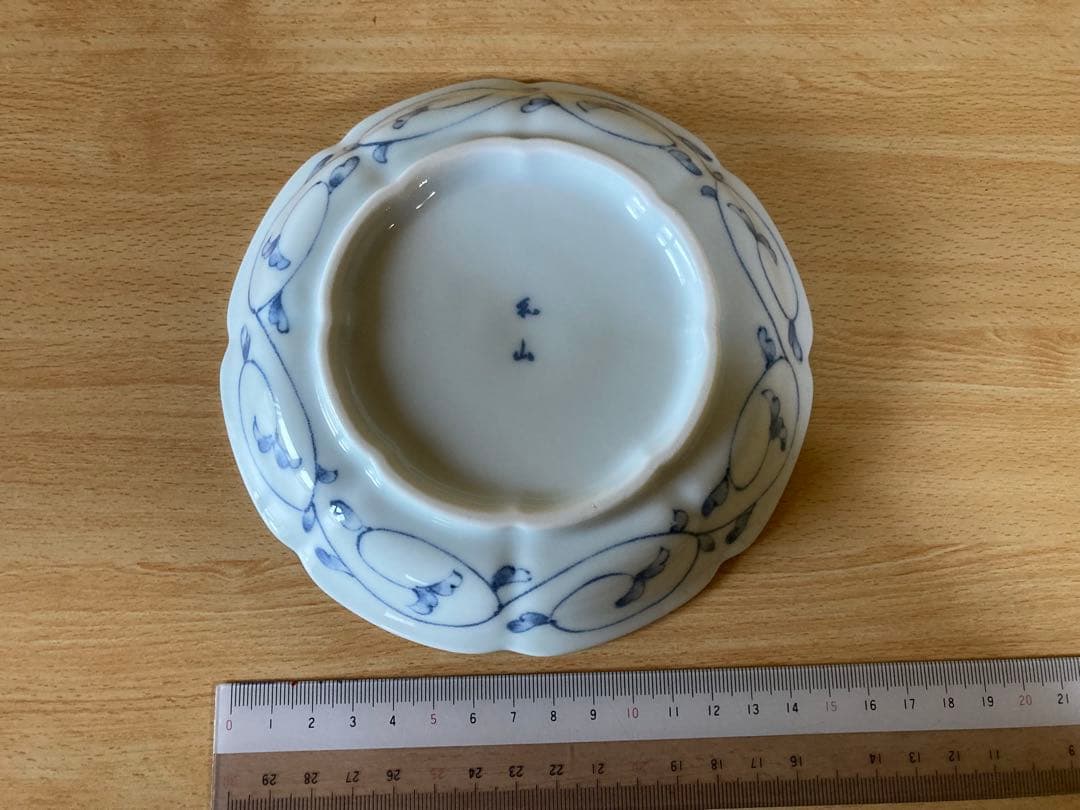 有田焼　和山　金彩花柄陶磁器皿10枚セット