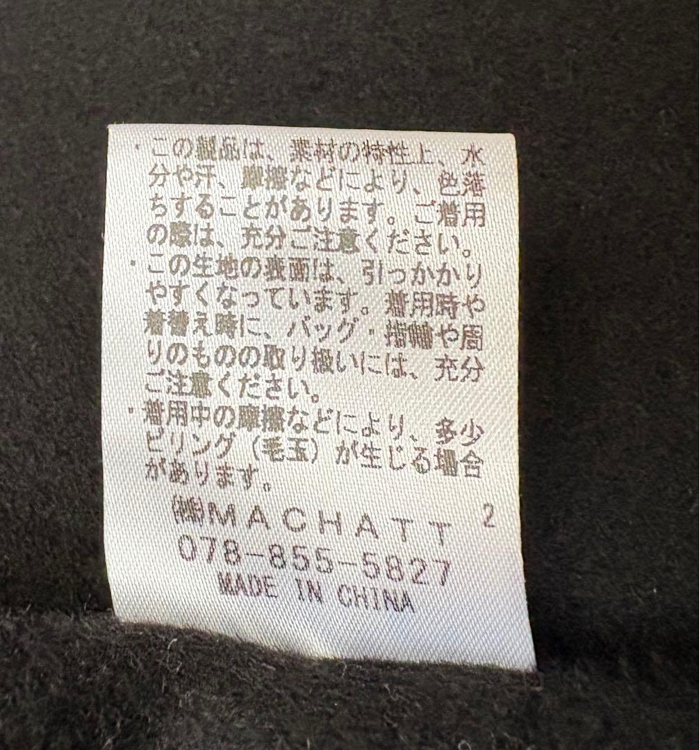 【machatt マチャット 】 リバーウールベスト