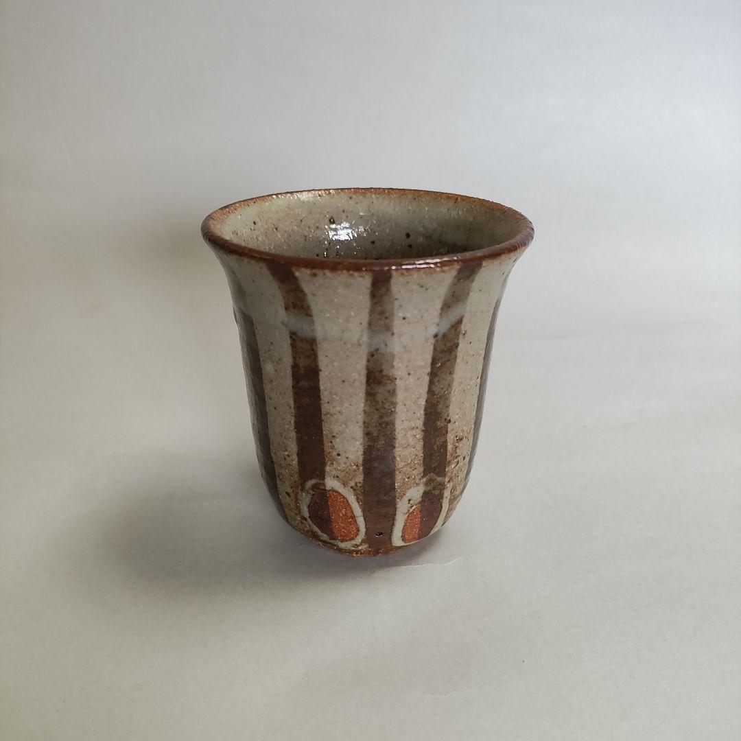 長森慶　麦わら湯呑　朝日焼　唐津焼