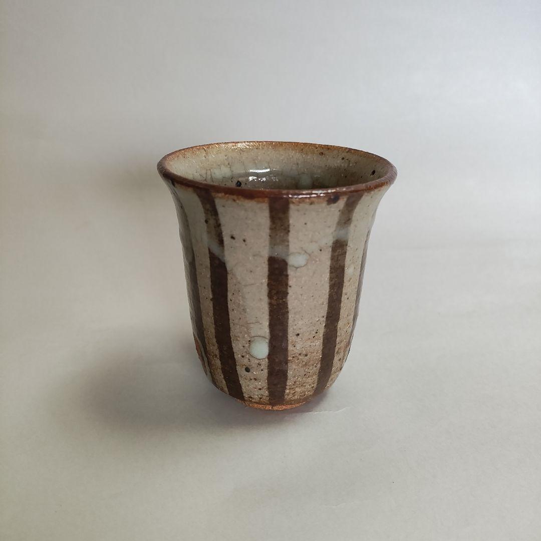 長森慶　麦わら湯呑　朝日焼　唐津焼