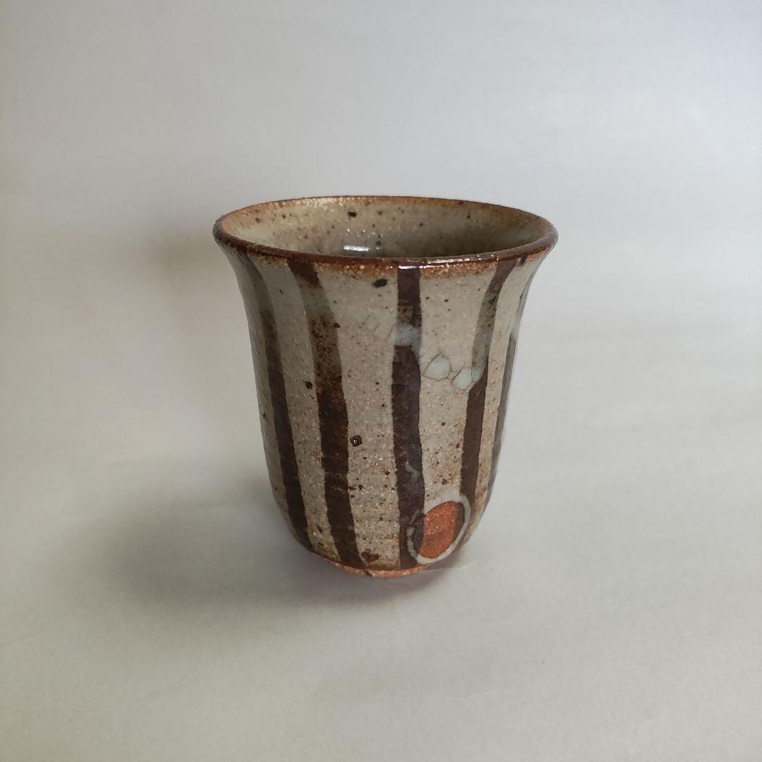 長森慶　麦わら湯呑　朝日焼　唐津焼