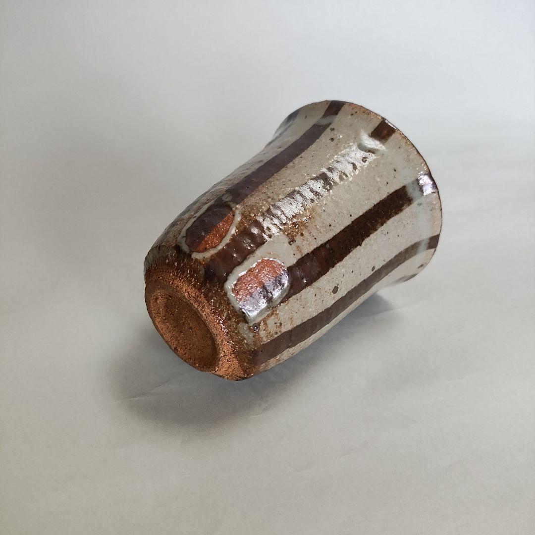 長森慶　麦わら湯呑　朝日焼　唐津焼