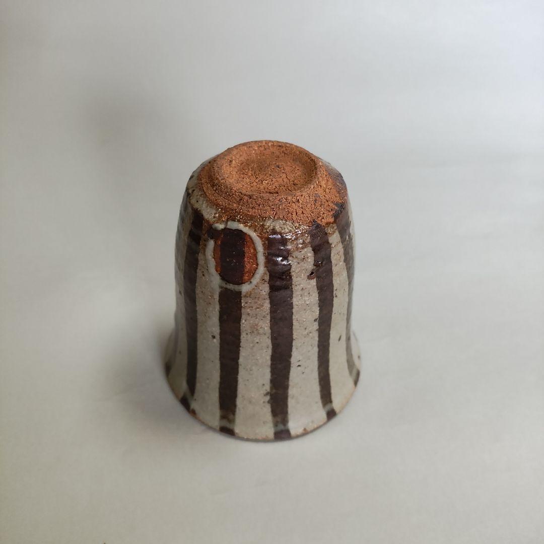 長森慶　麦わら湯呑　朝日焼　唐津焼