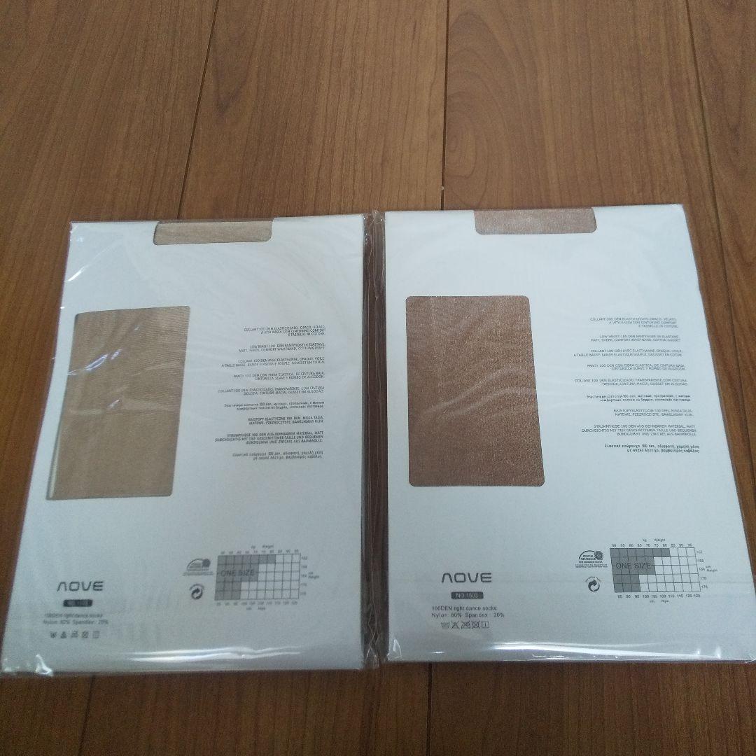 【２足】かなり光沢の強いタイツ