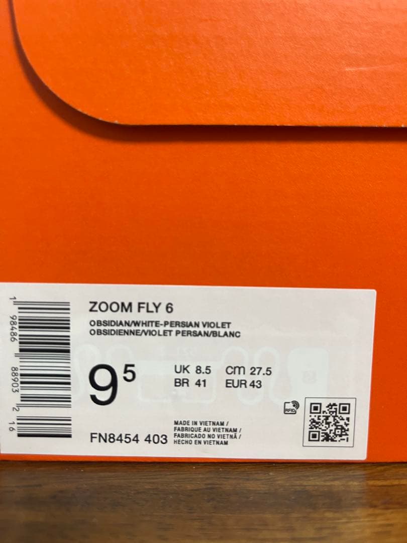 【新品未使用】Nike Zoom Fly 6（27.5）ナイキ ズームフライ6