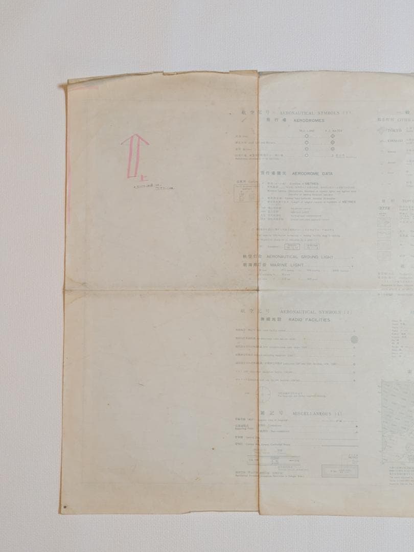 航空路図 日本中部（鹿児島-仙台）